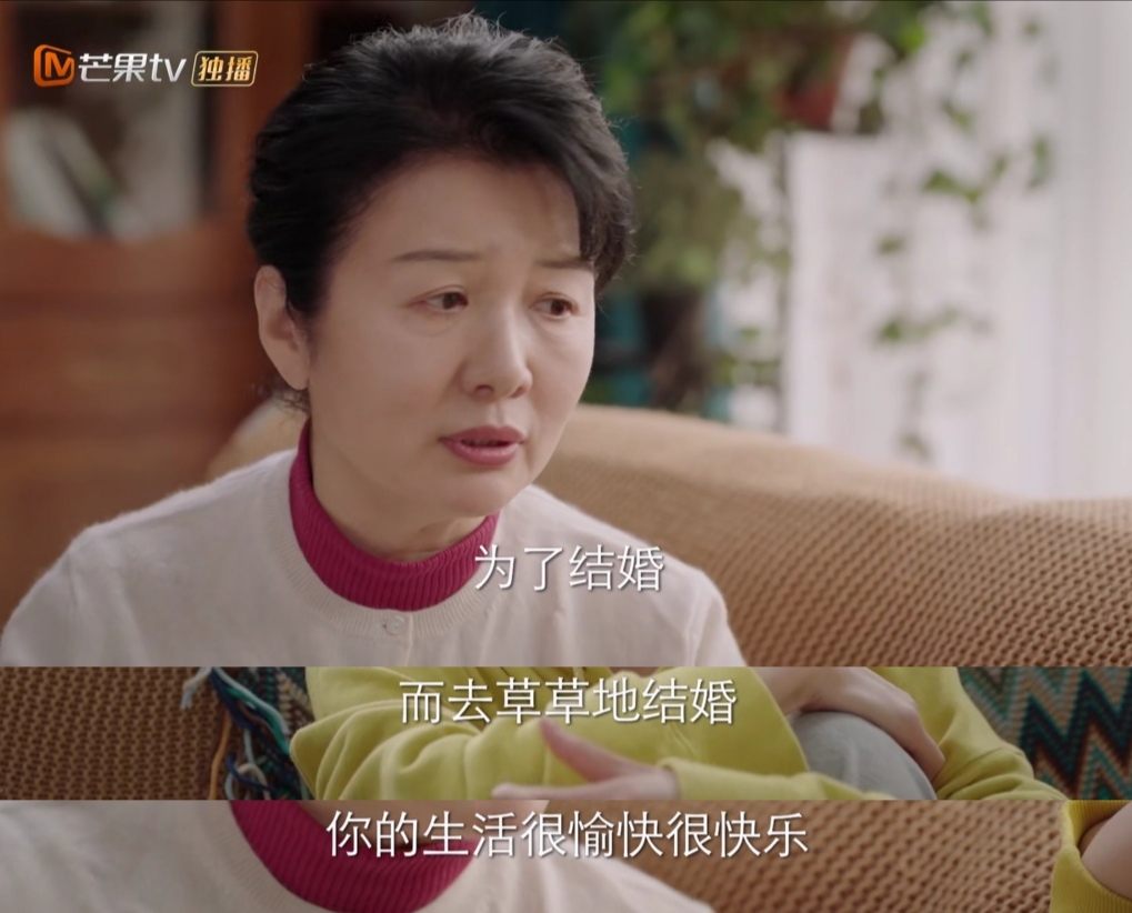 爸爸妈妈相信你自己的判断,我们养你这么大,并不是为了养儿防老,我们