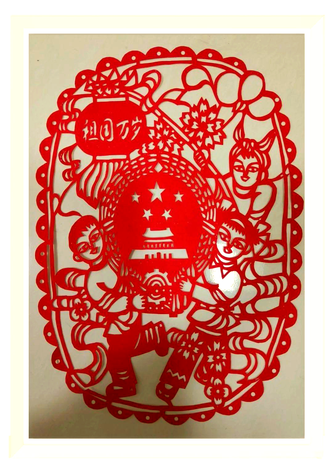 喜迎国庆!探索中华传统剪纸窗花艺术与制作教程