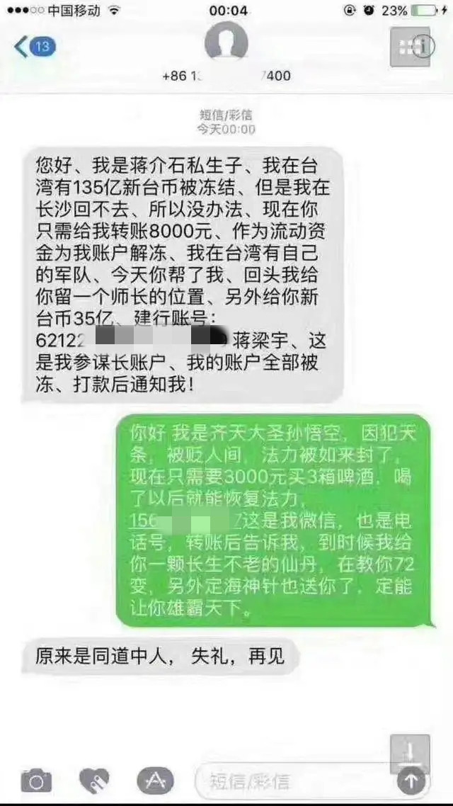 国外接收短信收费吗现在还收费吗 国外接收短信收费吗现在还收费吗