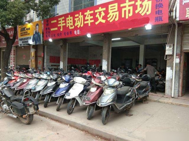 附近二手电动车旧货市场