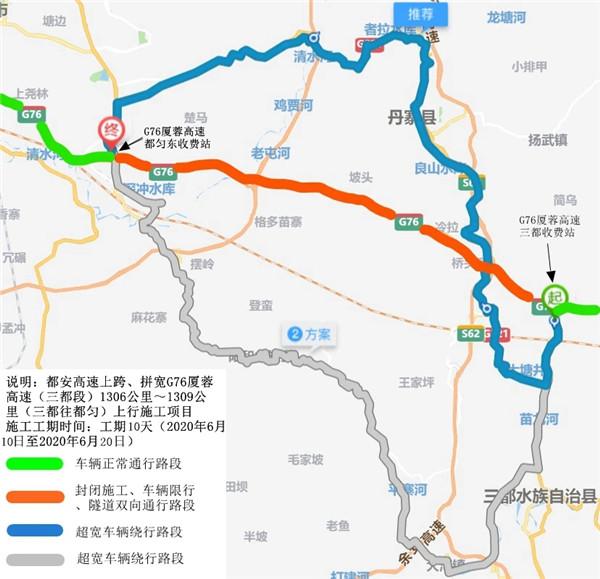 贵州乌长高速路线图图片