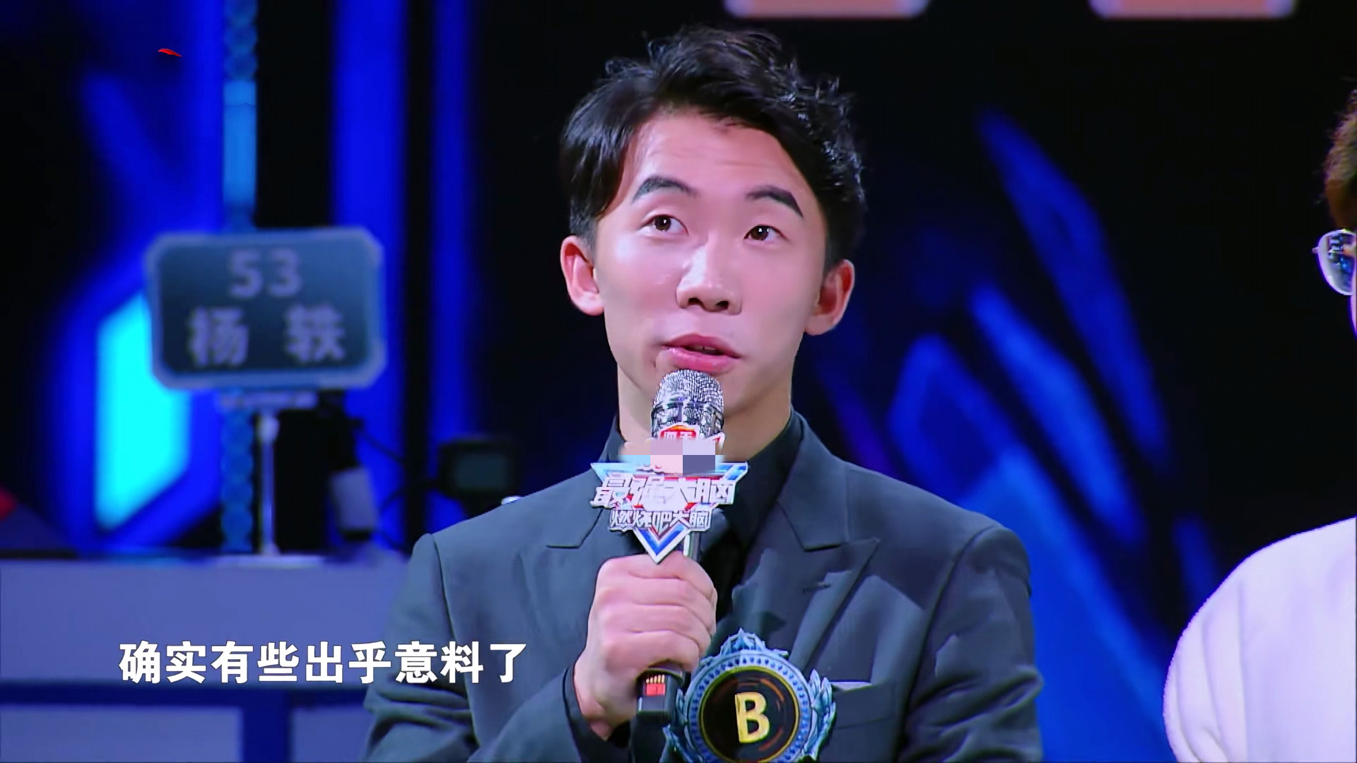 最强大脑7:选手频靠运气晋级引热议,李宇春也不知道该说啥了