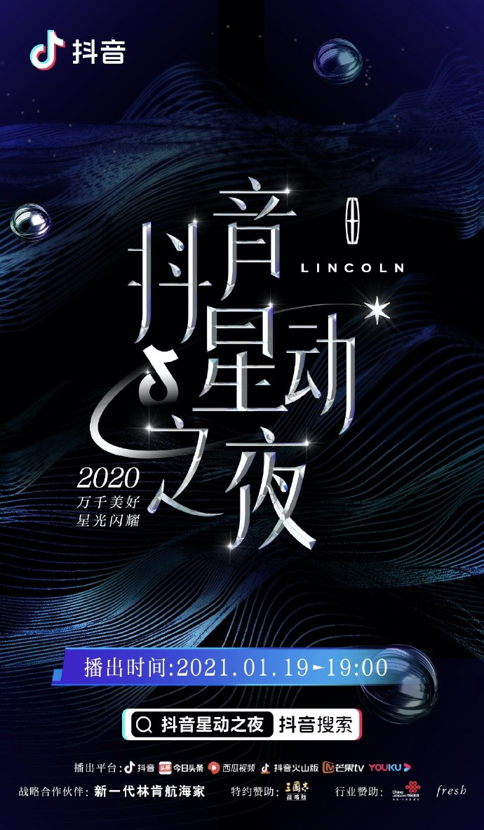 最新抖音5星=抖音五星好评什么意思