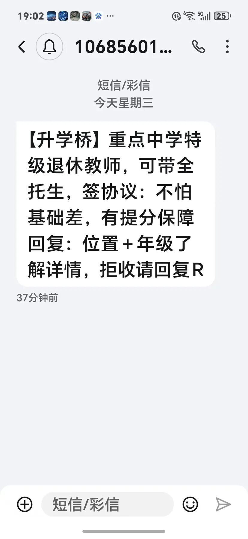 包含营销短信新规怎么写范文模板下载的词条 包含营销短信新规怎么写范文模板下载的词条