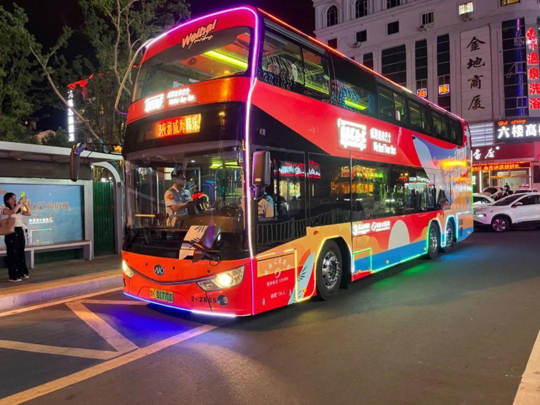 "夜游威海"双层巴士观光线路试运行,带您领略夜威海