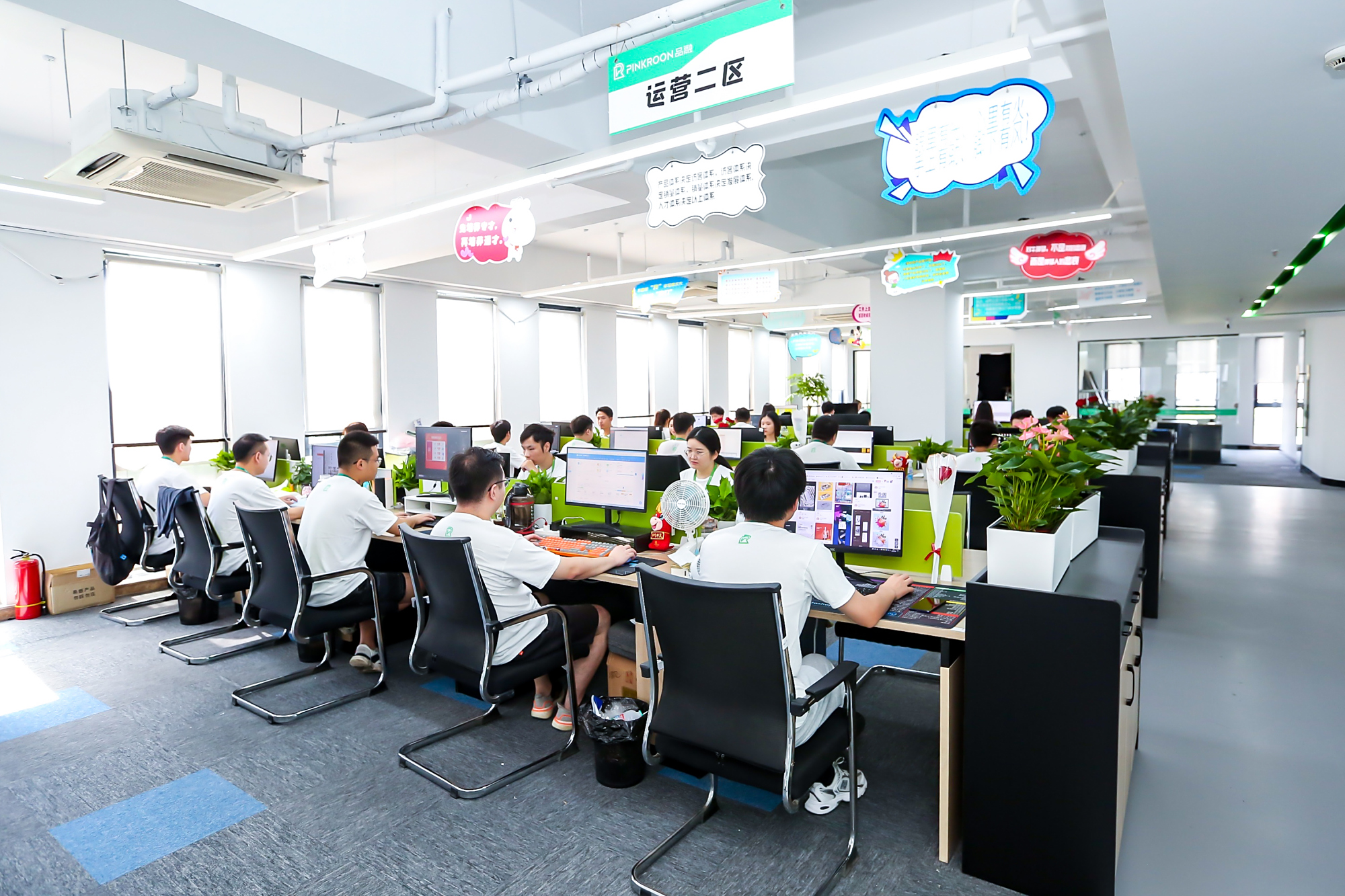 杭州融趣文化传媒有限公司-直播代运营