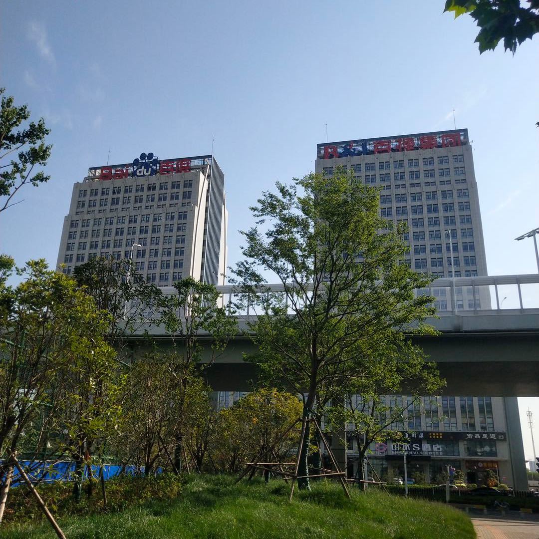 武汉百度公司在哪里