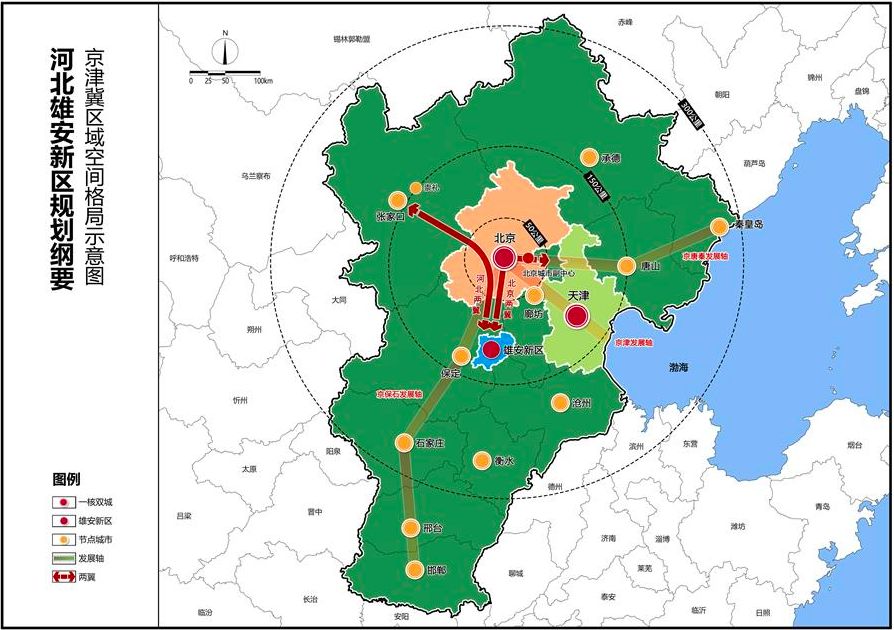 「新消息」雄安新區房價2023最新消息/雄安新區房產價格多少錢?