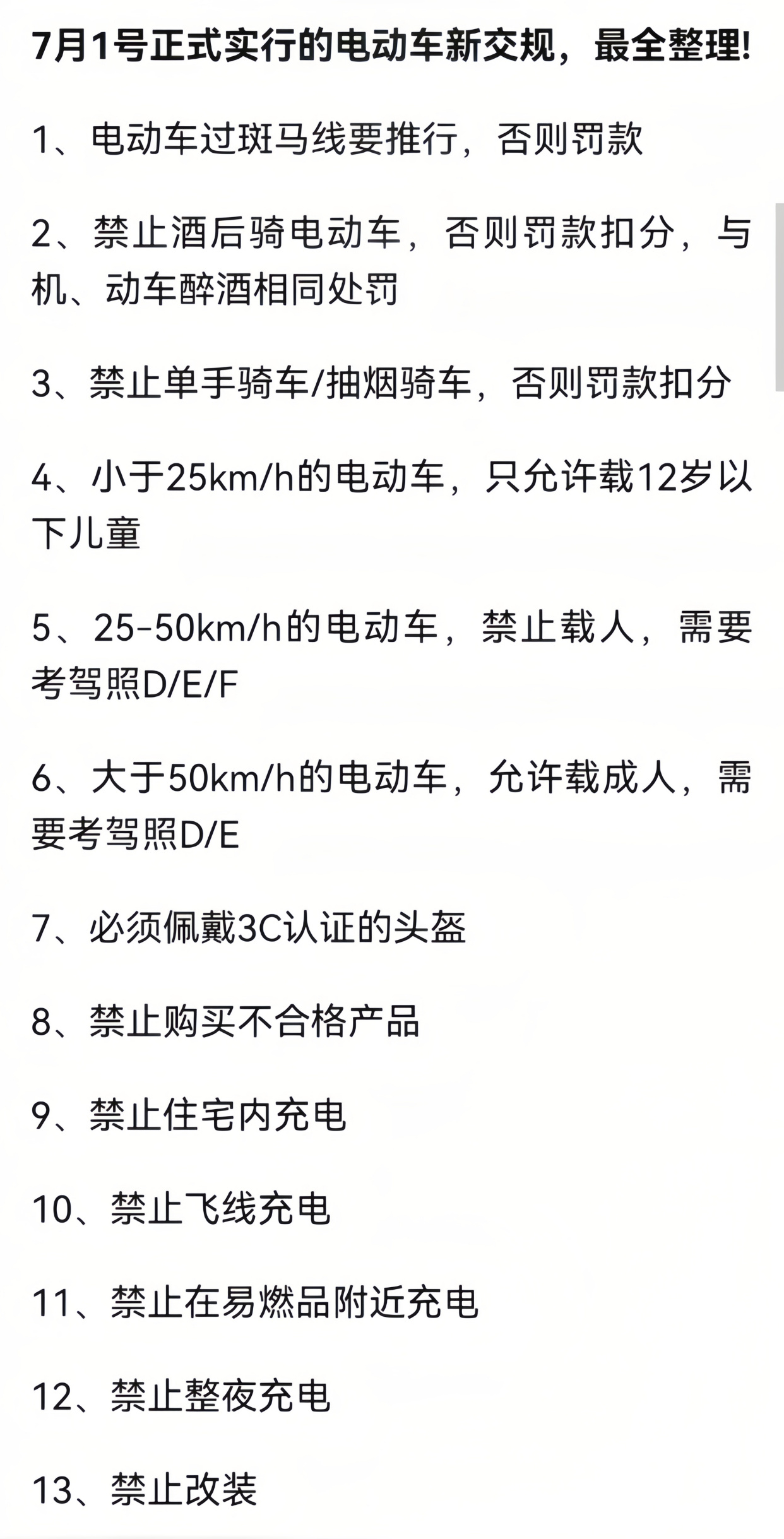 是谁把四肢健全的年轻人逼上轮椅的?