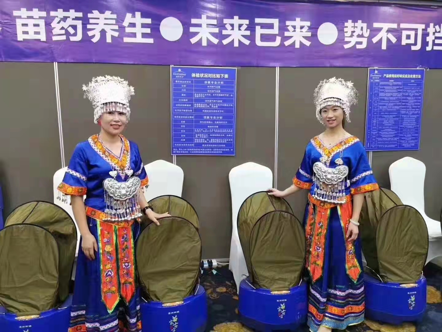 苗药养生中的熏灸疗法由来及好转反应介绍