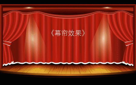 ppt神奇的平滑三种切换功能,轻松实现大师级特效