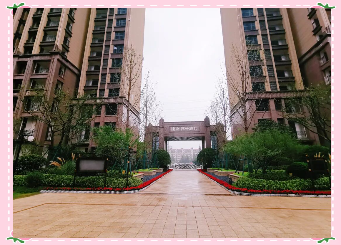 洛阳建业贰号城邦:现代生活与自然的完美结合