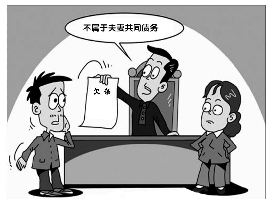 夫妻共同债务应如何认定