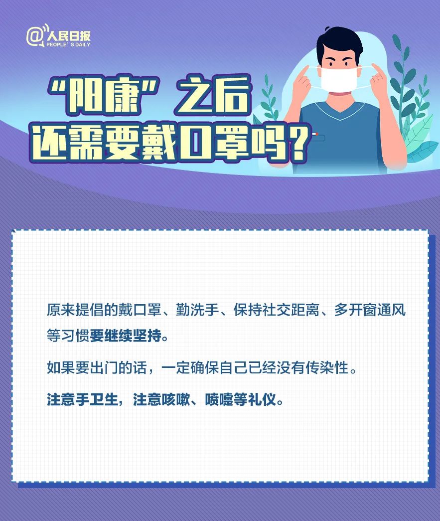 【防疫小贴士】收藏!口罩选择和佩戴全指南