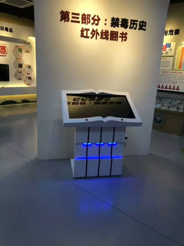 展馆展览"虚拟翻书"必备互动展示设备-翻书触摸一体机