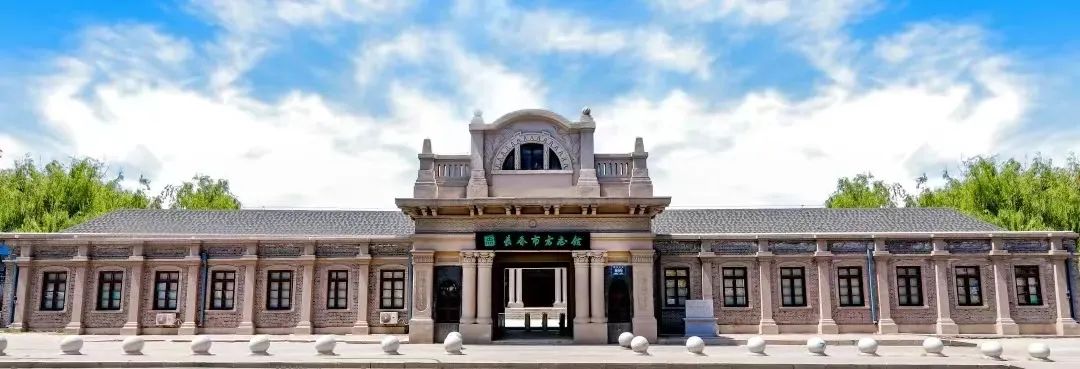 清风半卷春如许——吉长道尹公署旧址漫笔(二)