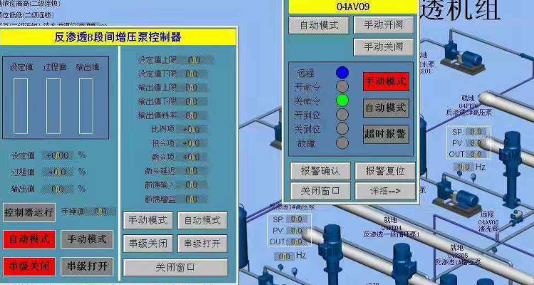 上位机和下位机的区别
