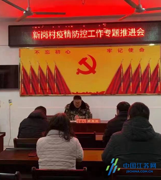 阜宁县沟墩镇:让疫情防控成为党员冬训的"炼金石"