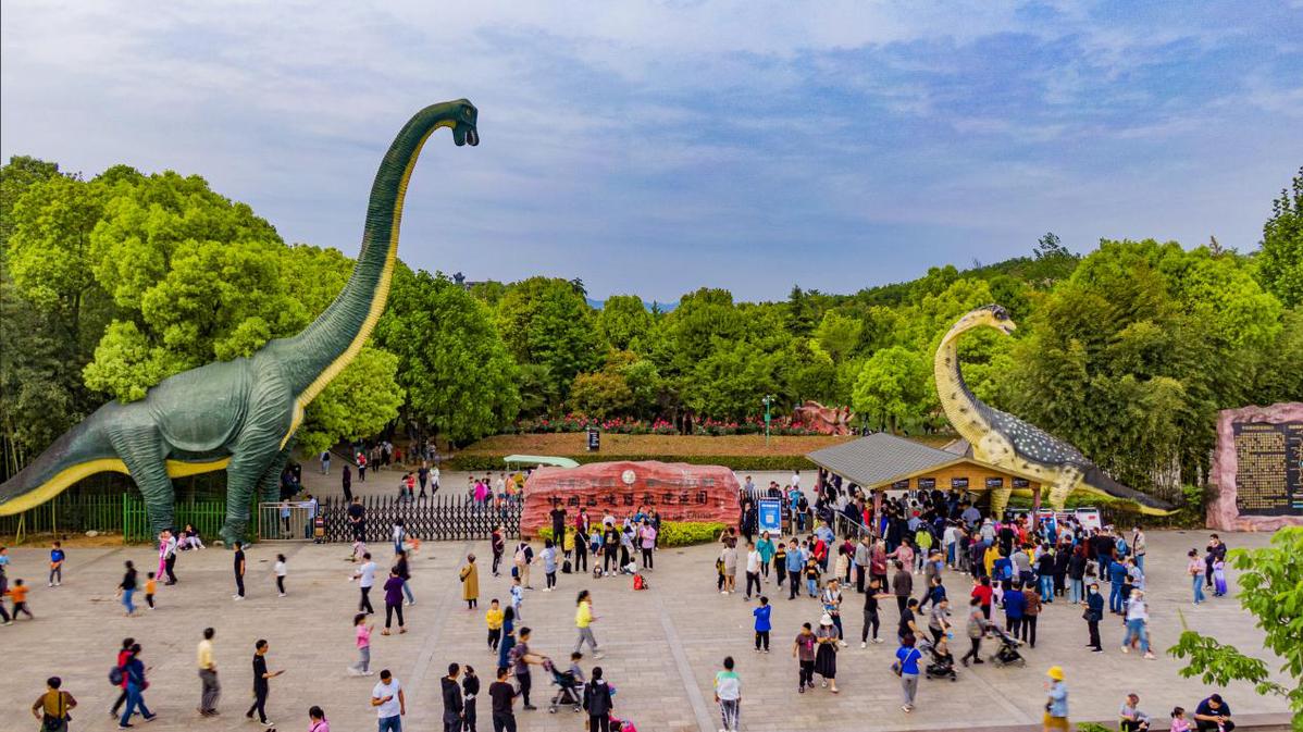 西峡恐龙遗迹园景区"全国科普教育基地"揭牌