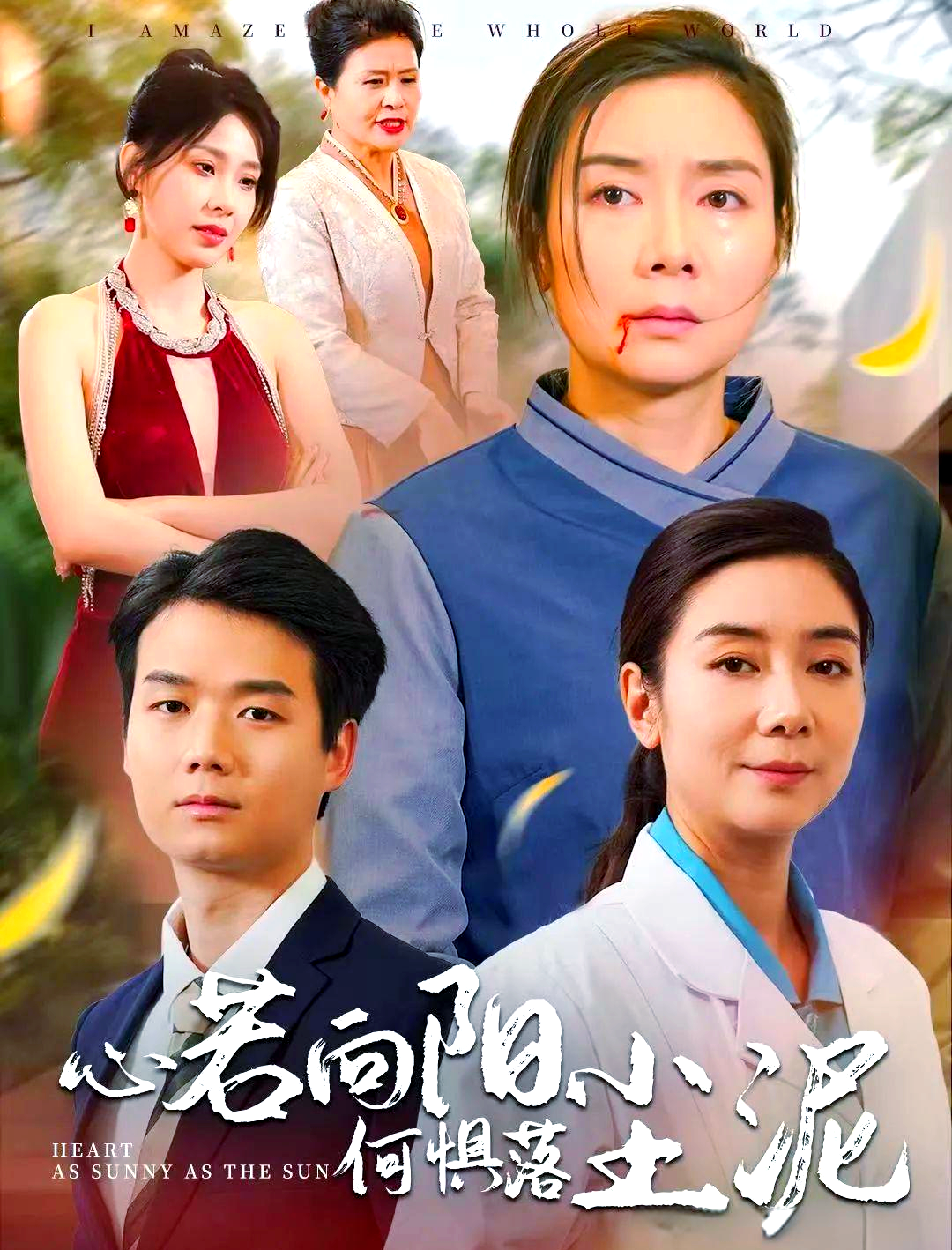 李凤琴:从清洁工到院士的励志传奇