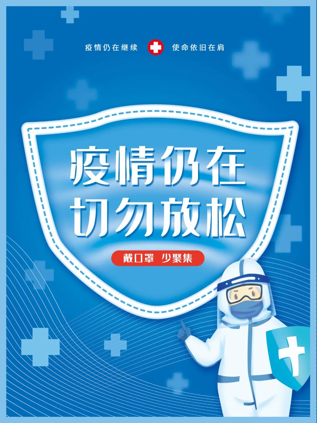广州紧急提醒相关来