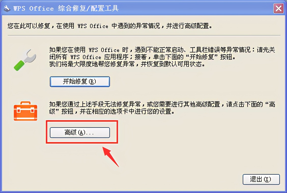 电脑今日热点怎么屏蔽广告弹出,教你一招彻底拦截删除屏蔽