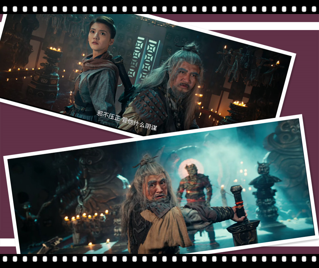 电影《镇魂法师2》上线 岳冬峰带领徒弟揭秘虫毒阴谋