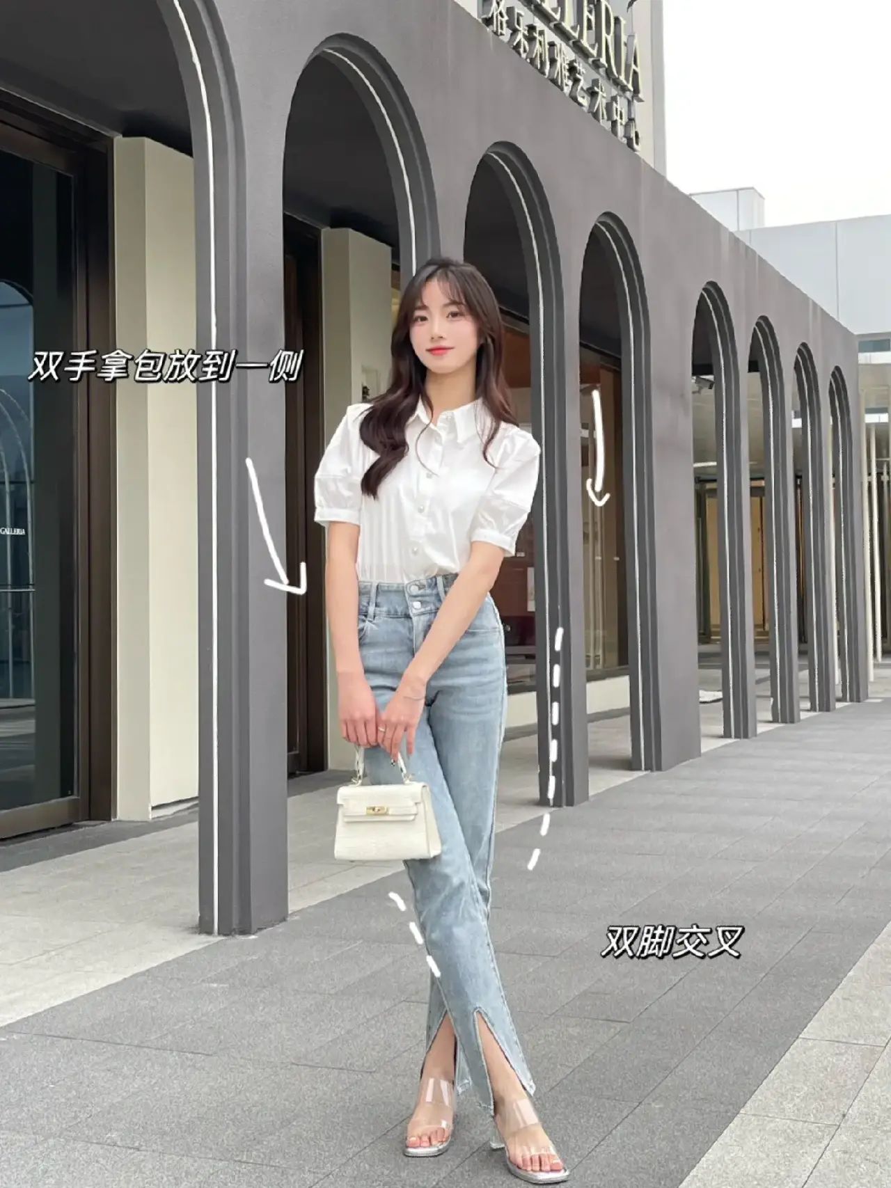 9个站姿拍照姿势,让你告别呆板拍照,站姿拍照更好看