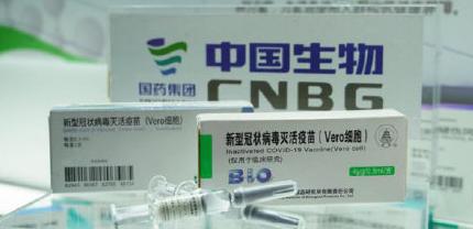 国产新冠灭活疫苗实物首次亮相!服贸会刷屏 商务部工信部重磅发声
