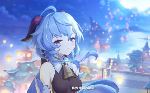 《原神》甘雨角色pv公布要来陪美少女一起加班吗?