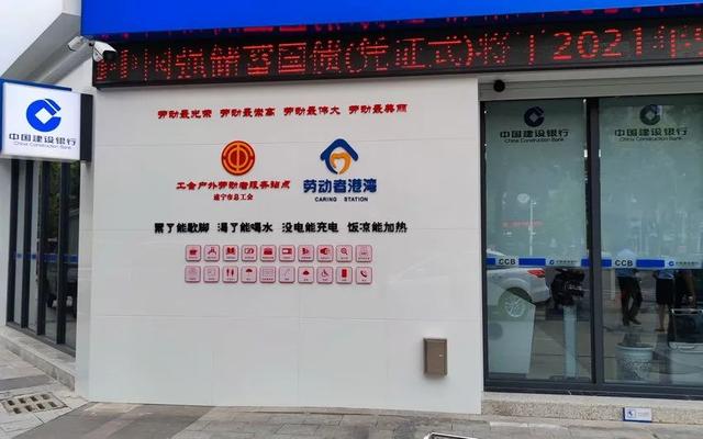 最高獎金1萬元！遂寧城市戶外勞動者綜合服務(wù)體名稱及Logo征集來了