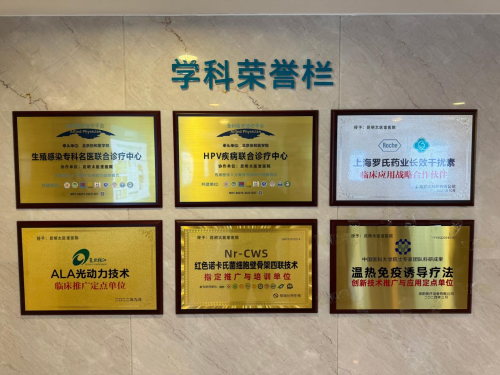 昆明皮肤病医院行业的最新动态