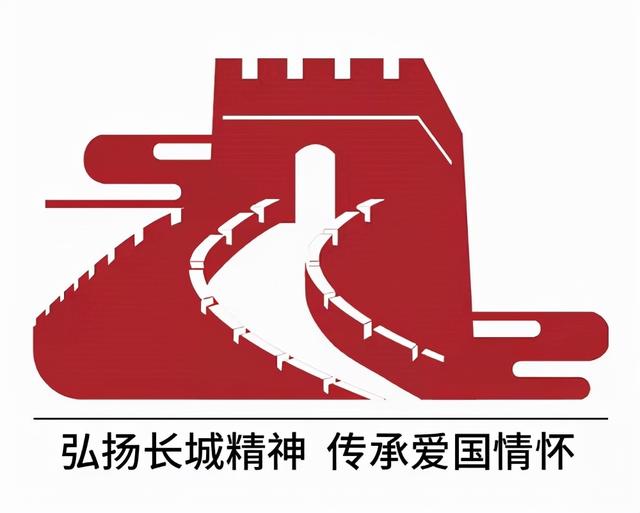 长城元素设计logo图片