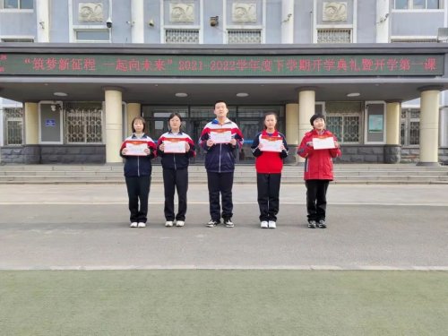 沈阳市杏坛中学开学第一课,用智慧与汗水开启新学期新篇章!