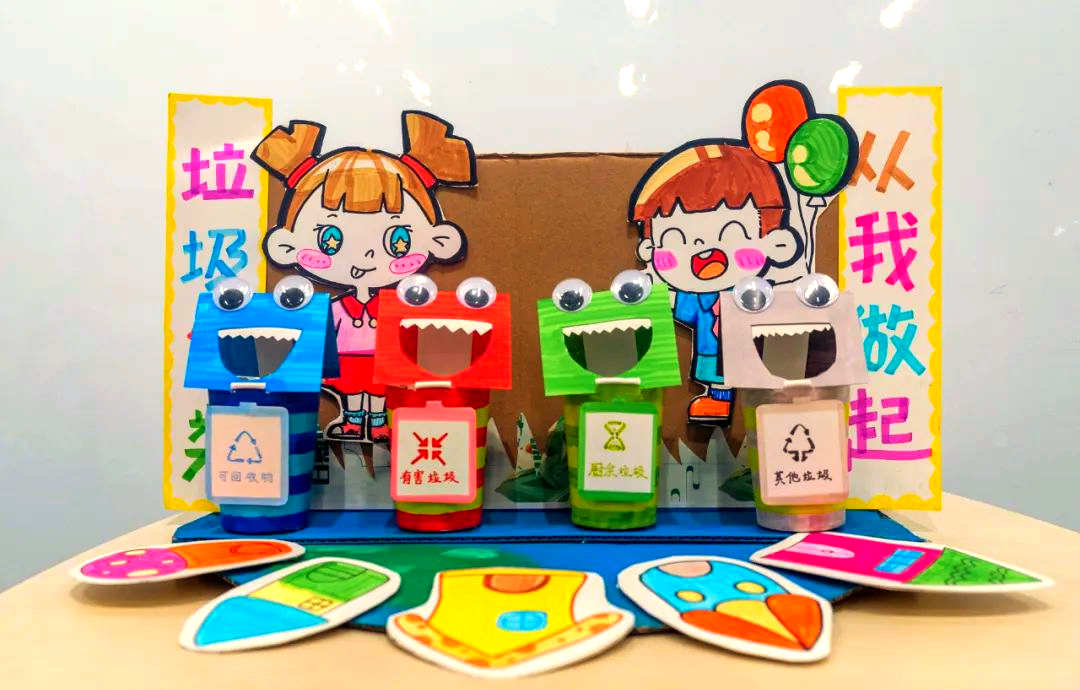 变废为宝:日照市垃圾分类创意大赛精彩纷呈