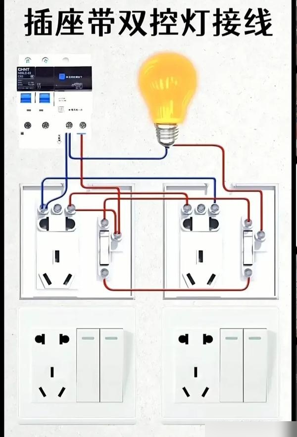 三控两灯接线图图片