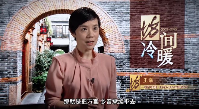 侬晓得伐?上海好邻居王海滨结婚时,第一时间送喜糖给他