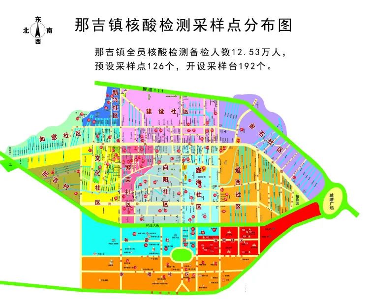 阿荣旗乡镇地图图片