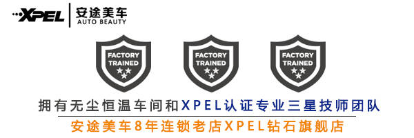 xpel图片logo高清图片