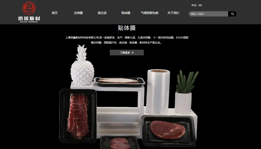商品图