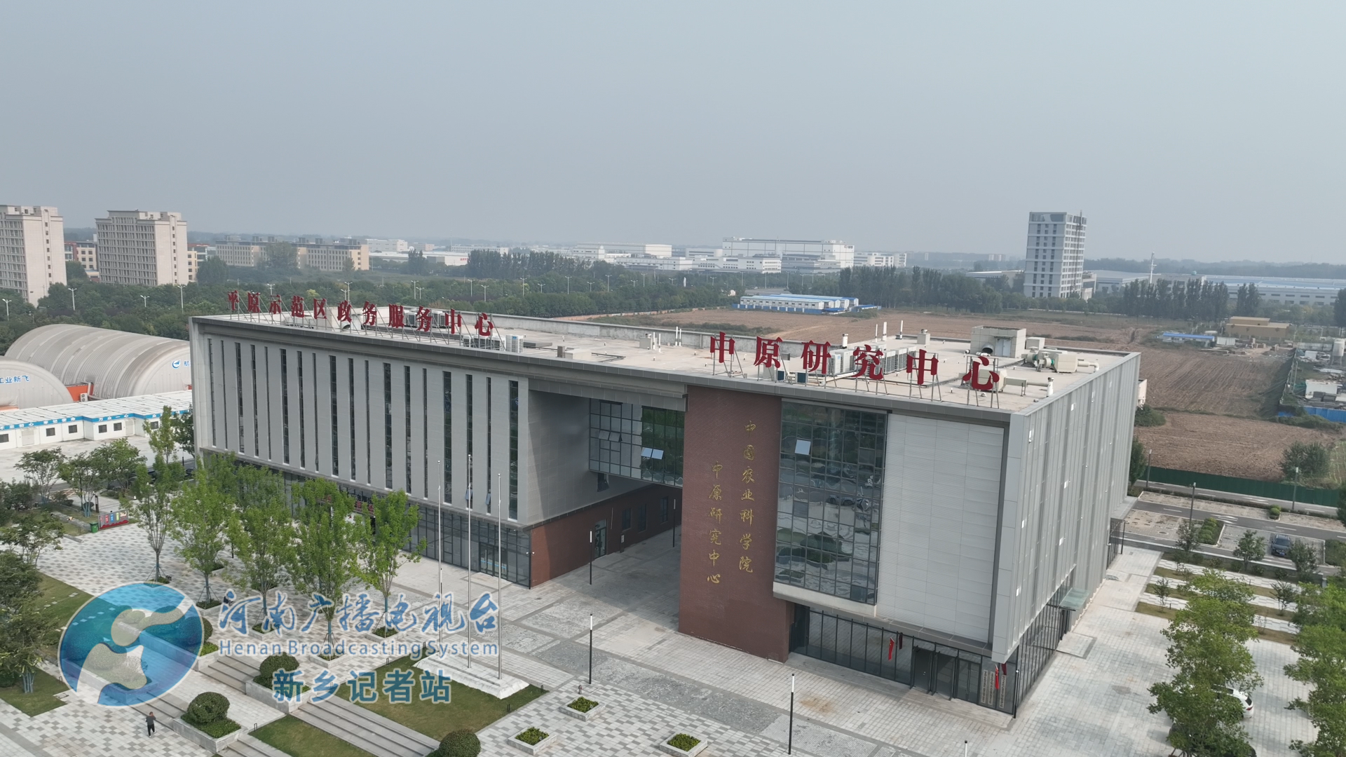 揭秘"中原农谷"种业科技自立自强的"四层密码"