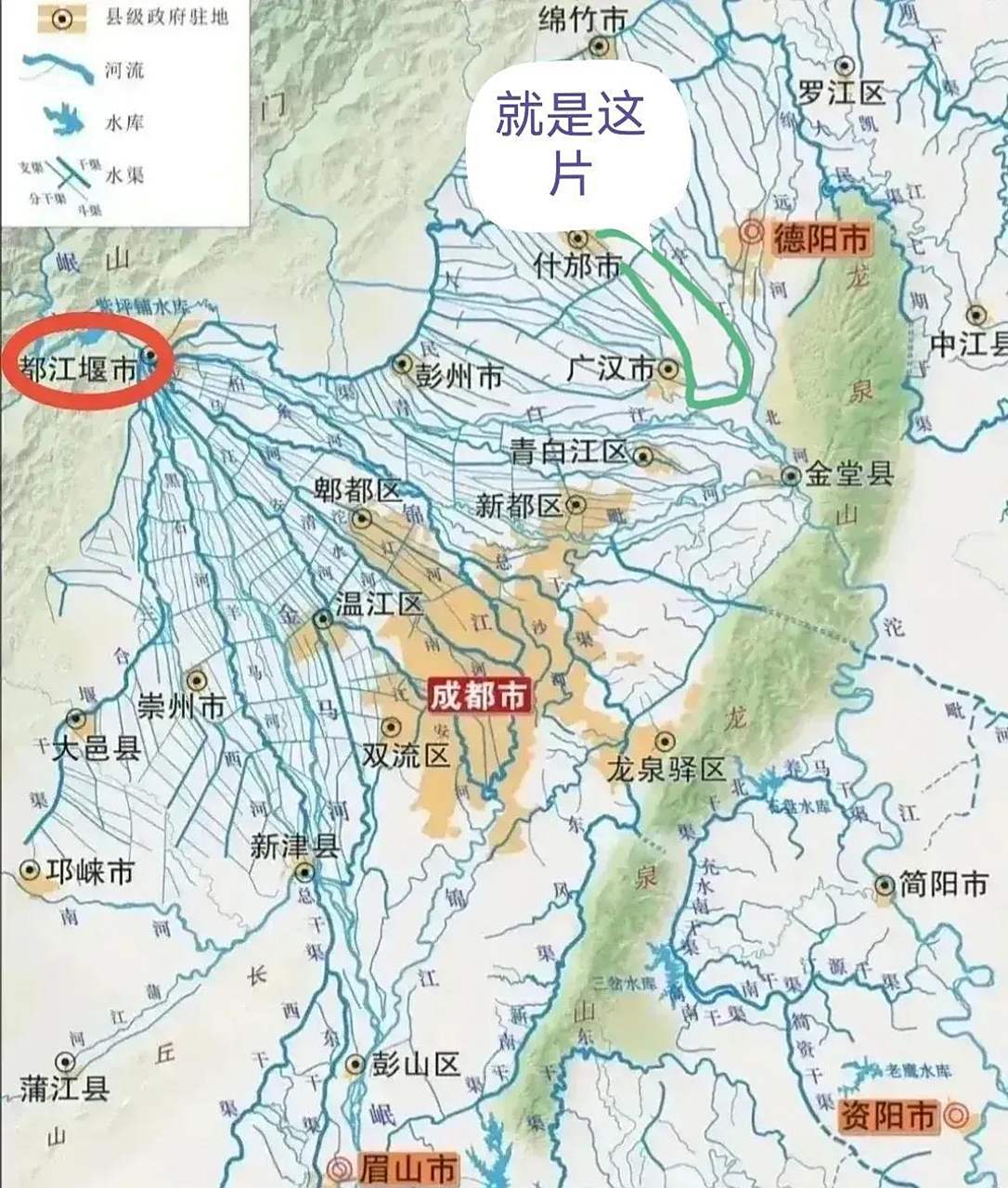 农村改革之前,因为是统筹安排,村里的水沟其实还是有水的.