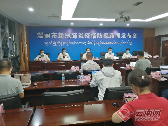 瑞丽市疫情防控最新进展!全市完成核酸采样超过6万人