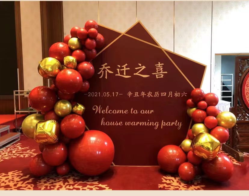 大连乔迁宴布置—背景板搭建