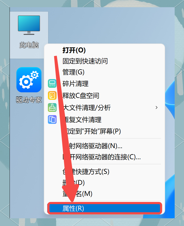 pagefile.sys，pagefilesys已经存在,是否覆盖