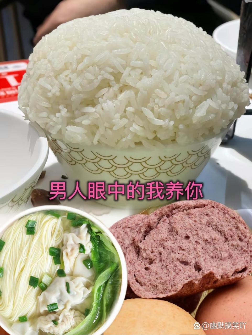 男人眼中的我养你vs女人眼中的我养你