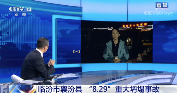 襄汾县电视台直播(襄汾电视台主持人男的都有谁)