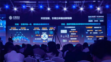 不换卡不换号！“爱达·花城号”打出第一通5G+卫星海洋通信移动电话