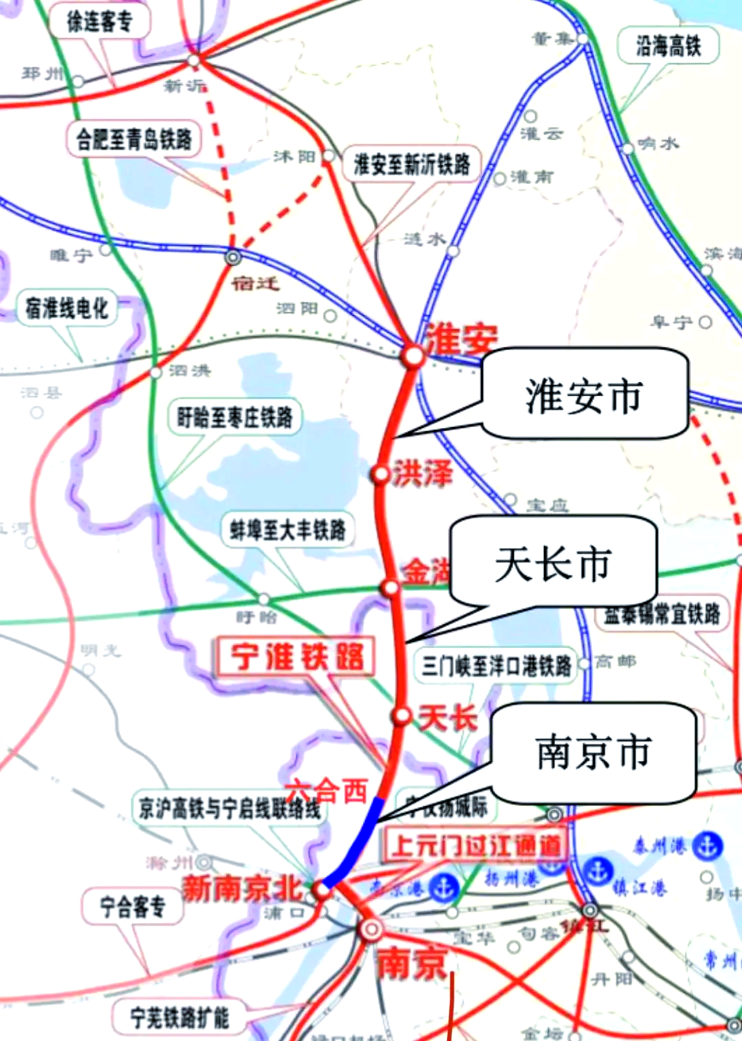 南京高铁网络新布局:宁淮城际与北沿江工程快捷推进