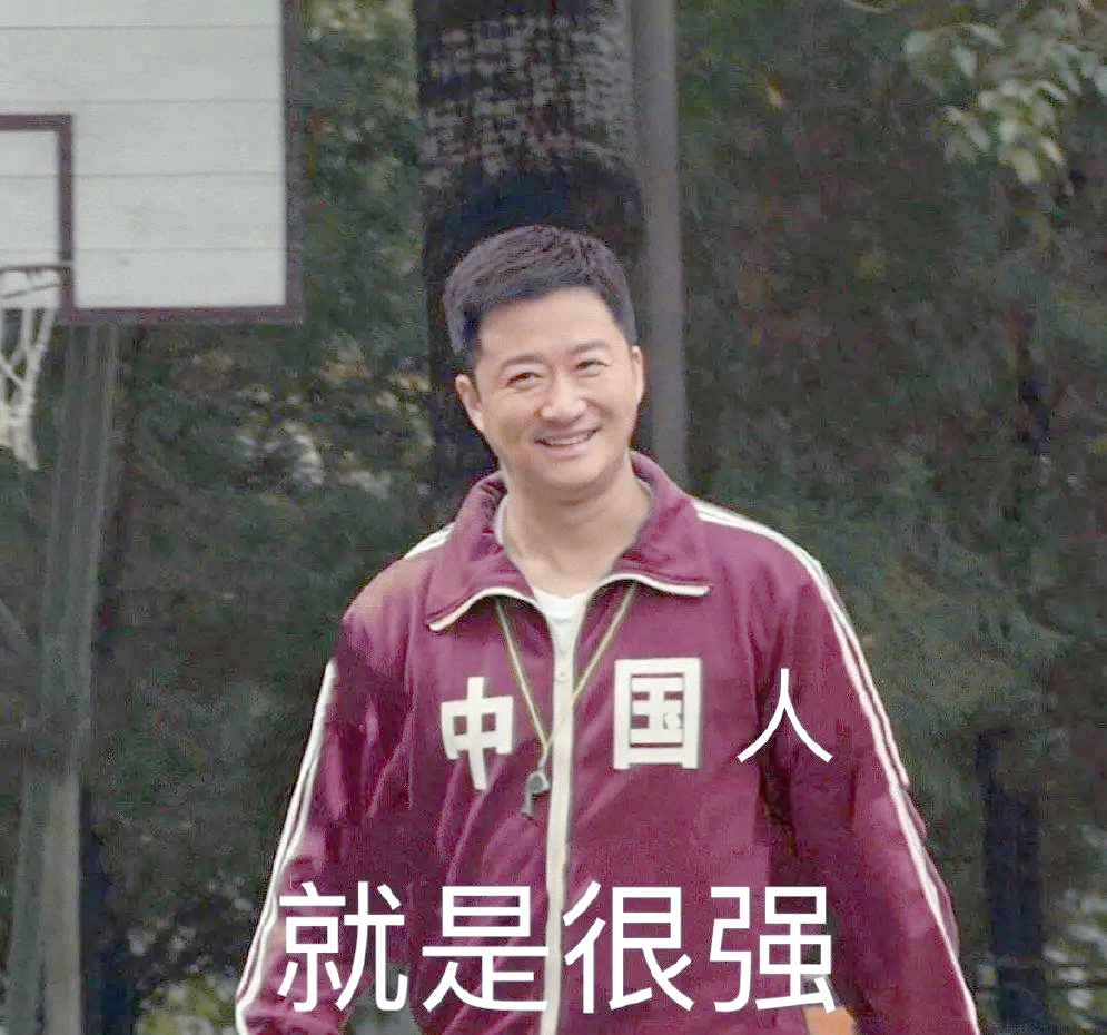 东京奥运会:吴京热与表情包文化的兴起